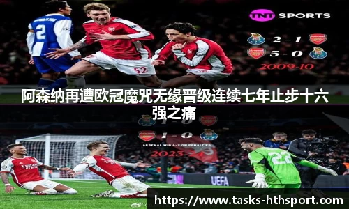 华体会