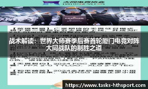 华体会官网