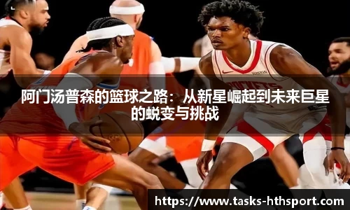华体会