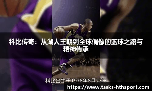 华体会平台