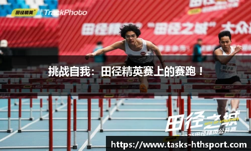 华体会官方网站