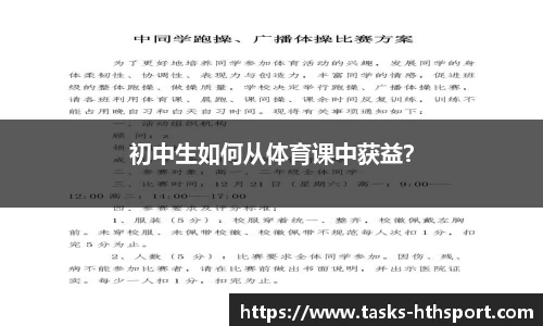 华体会平台