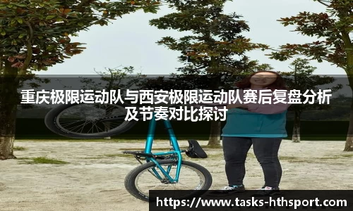华体会平台