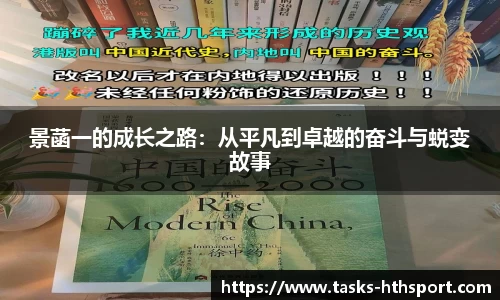 华体会平台